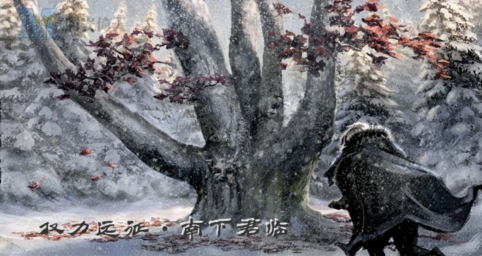 南下君临.png
